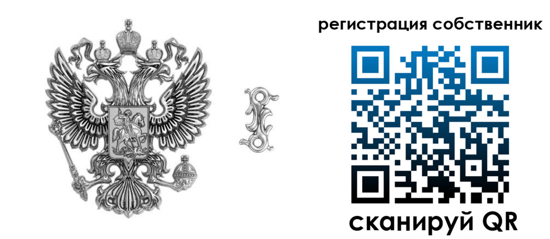 прописка для школы в Карачеве
