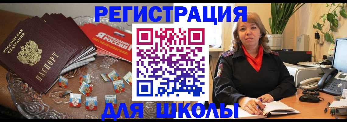 временная регистрация госуслуги в Карачеве