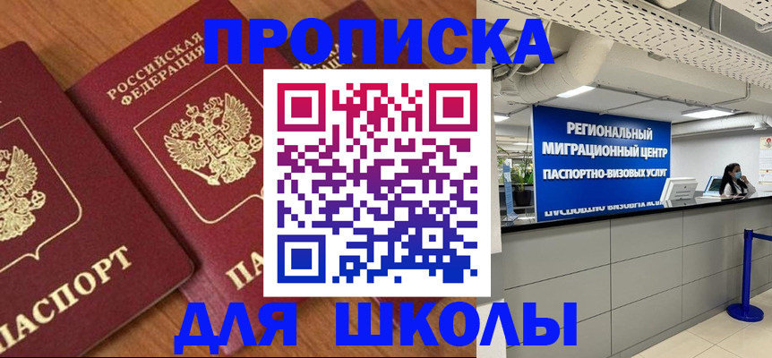 временная регистрация собственник в Карачеве