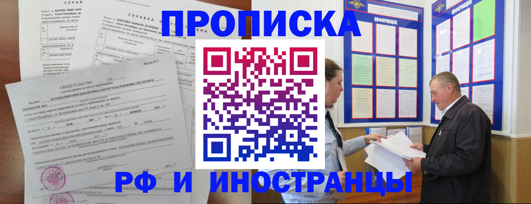 регистрация для дет. сада в Карачеве